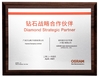 चीन Guangzhou Hanma Electronics Technology Co. Ltd प्रमाणपत्र